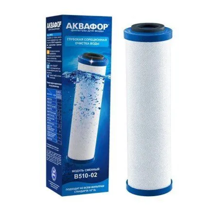 Водоочиститель Аквафор 201681 Трио Норма умягчающий