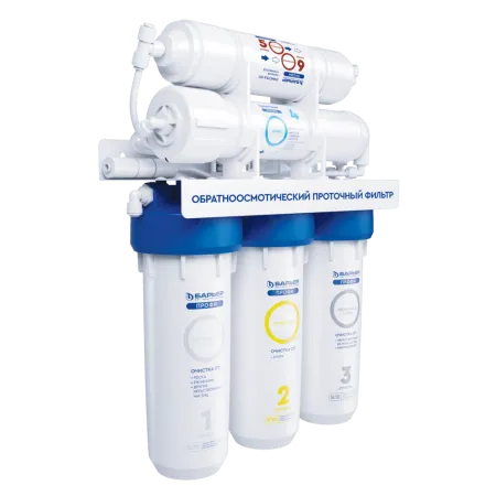 Система очистки воды с обратным осмосом БАРЬЕР ПРОФИ Осмо 100, Н151Р01