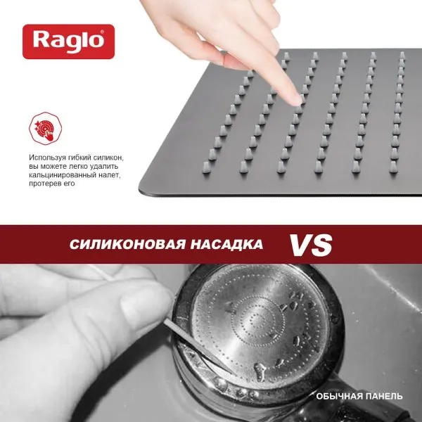 Тропический душ Raglo 300*300мм (нерж) графит (R451.55.09)