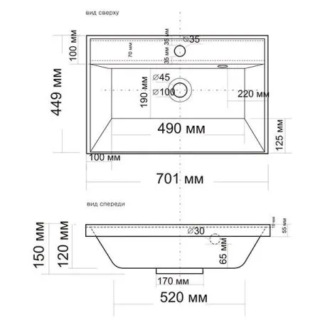 Умывальник MIXLINE Классик (533854)