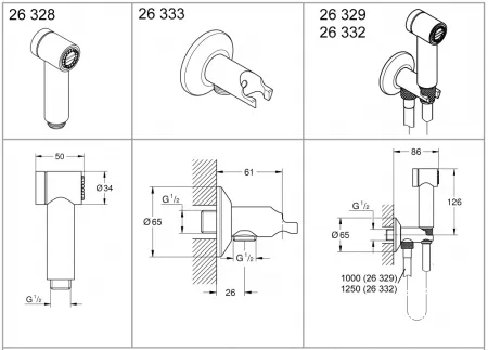 Гигиенический душ Grohe Sena Trigger Spray 35 26332000