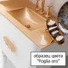 Раковина Eurolegno Glamour CRG502V1R1206 fog.oro 120 золото