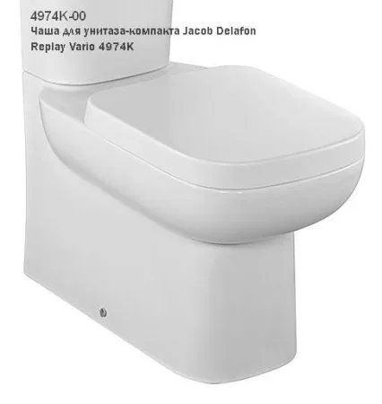 Унитаз-компакт Jacob Delafon Replay Vario 4974K-00