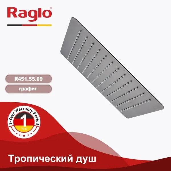 Тропический душ Raglo 300*300мм (нерж) графит (R451.55.09)