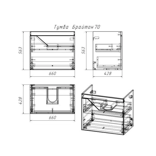 Тумба под раковину подвесная Бриклаер Брайтон бежевый, 70 см
