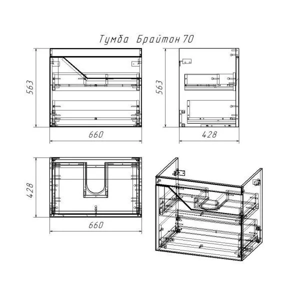Тумба под раковину подвесная Бриклаер Брайтон белый/дуб, 70 см