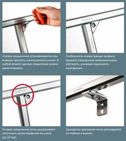 Модуль для уст. унитаза, 9.300.000 (снят с производства)