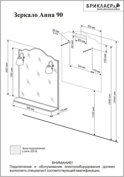 Зеркало Бриклаер АННА 90 см, белый