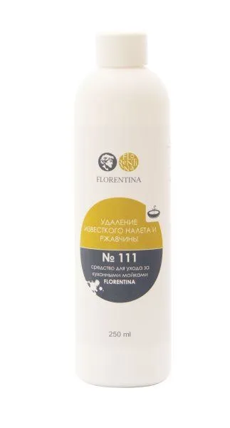 Набор средств для ухода за композитными мойками Florentina МС 11127