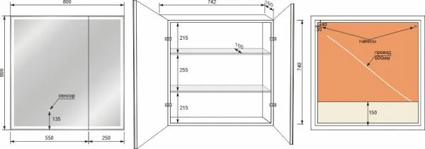 Зеркало-шкаф "КВАРТЕТ 70*80" с подсветкой, сенсор на зеркале Style Line СС-00002381