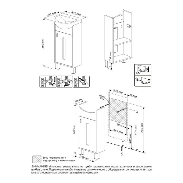 Тумба под раковину напольная Бриклаер БАЛИ правая светлая лиственница/белый, 40 см