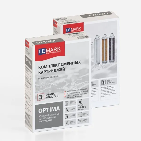 Комплект сменных картриджей Lemark OPTIMA от соли жесткости и хлора (9920089)