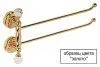 Полотенцедержатель Migliore Cleopatra 16699 с дозатором, золото