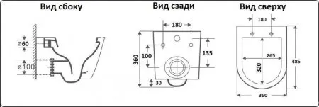 Унитаз подвесной CeramaLux B2330, Бело-Глянцевый