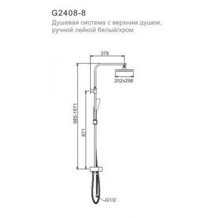 Душевая система без смесителя GAPPO G2408-8