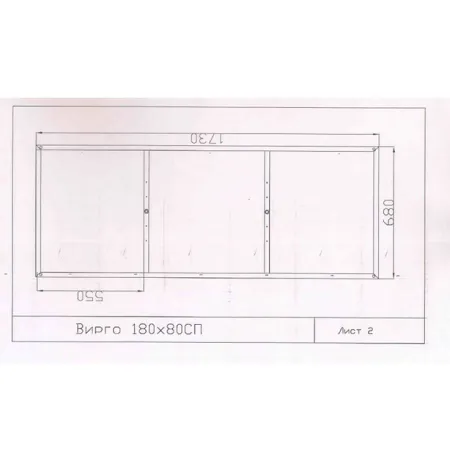Каркас для ванны Cersanit Virgo K-RW-VIRGO*180n