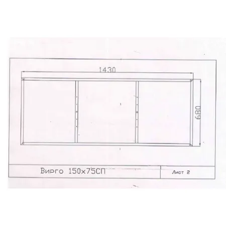 Каркас для ванны Cersanit Virgo K-RW-VIRGO*150n