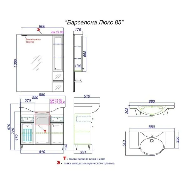 Шкаф-зеркало Aqwella Барселона Ba.02.08 80 белый