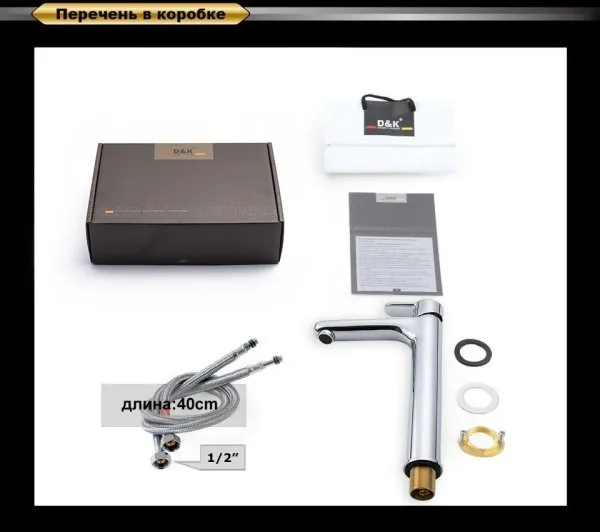 Смеситель для раковины высокий DK Rhein Marx (DA1392001) - купить в Москве по низкой цене в интернет-магазине с доставкой по всей России | HITsant Смеситель для раковины высокий DK Rhein Marx (DA1392001)