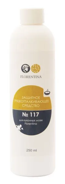 Набор средств для ухода за композитными мойками Florentina МС 11127