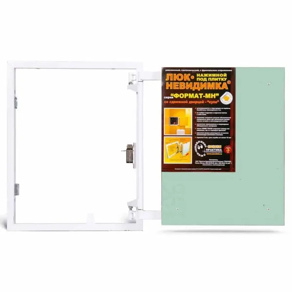 Стальной Люк под плитку Практика со сдвижной дверцей Формат МН 40-50