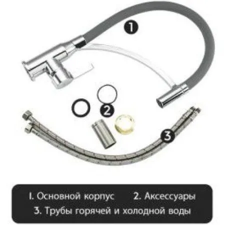 Смеситель Frap F4552 хром