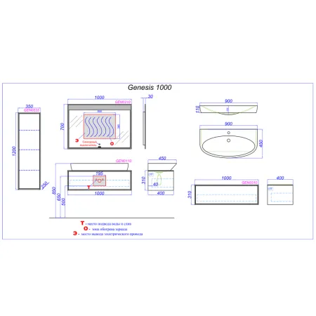 Тумба Aqwella Genesis GEN0310W 100  дополнительная, белый