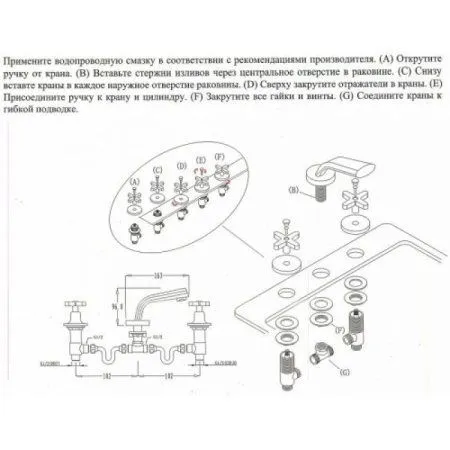 Смеситель для раковины KAISER Logo (47222)