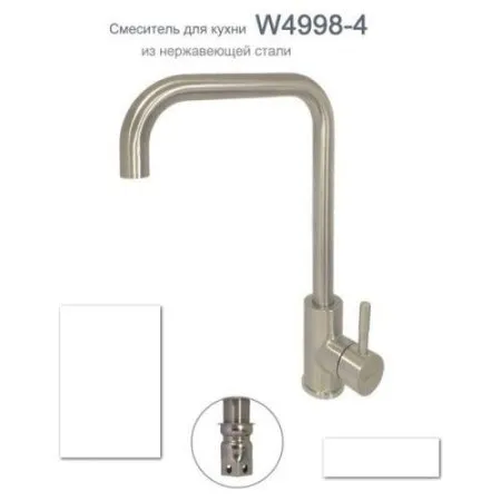 Смеситель Wisent W4998-4 нержавеющая сталь