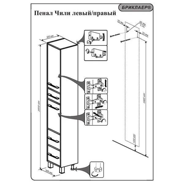 Пенал Бриклаер ЧИЛИ 35 см, цемент