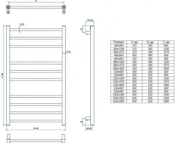 Полотенцесушитель водяной Grota Eco Classic 48x90 хром