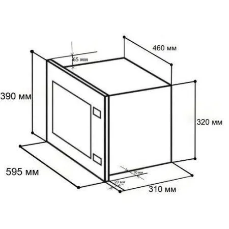 Микроволновая печь Teka MB 620 BI BLANCO