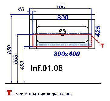 Тумба с раковиной Aqwella 5 stars Инфинити Inf.01.08/001/RED 80 бордо