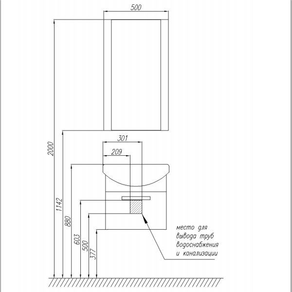 Мебель для ванной Aquaton Ария 1A140301AA430 50 темно-коричневый