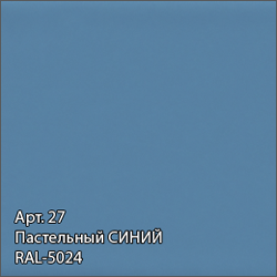 Полотенцесушитель водяной Сунержа Галант 500х500 пастельный синий