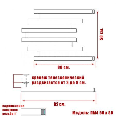 Полотенцесушитель водяной Ника Econ ПМ-4 50/80