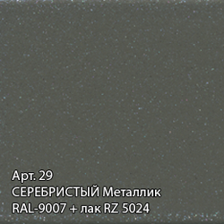 Полотенцесушитель водяной Сунержа Галант 500х500 серебро