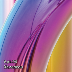 Полотенцесушитель водяной Сунержа Аркус 1200х500 хамелеон