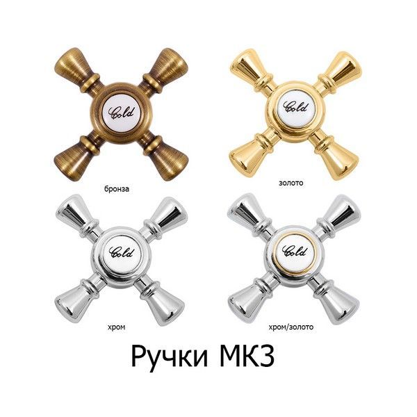 Смеситель Rav Slezak Morava Retro MK364.5PSM для ванны бронза