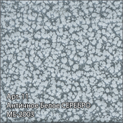 Полотенцесушитель водяной Сунержа Галант 500х400 античное белое серебро