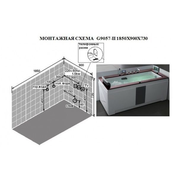 Акриловая ванна Gemy G9057 II O R с гидромассажем