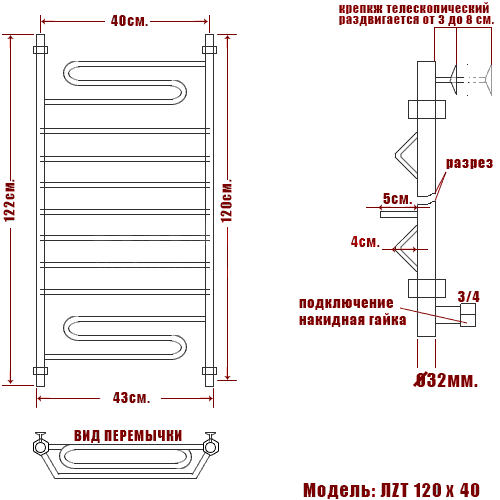 Полотенцесушитель водяной Ника Curve ЛZТ 120/40