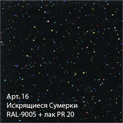 Полотенцесушитель водяной Сунержа Галант 500х400 искрящиеся сумерки