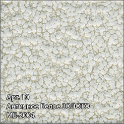 Полотенцесушитель водяной Сунержа Аркус 1200х500 античное белое золото