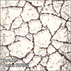 Полотенцесушитель водяной Сунержа Аркус 1200х400 антик белый