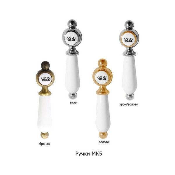 Смеситель Rav Slezak Morava Retro MK569.5SSM для ванны бронза