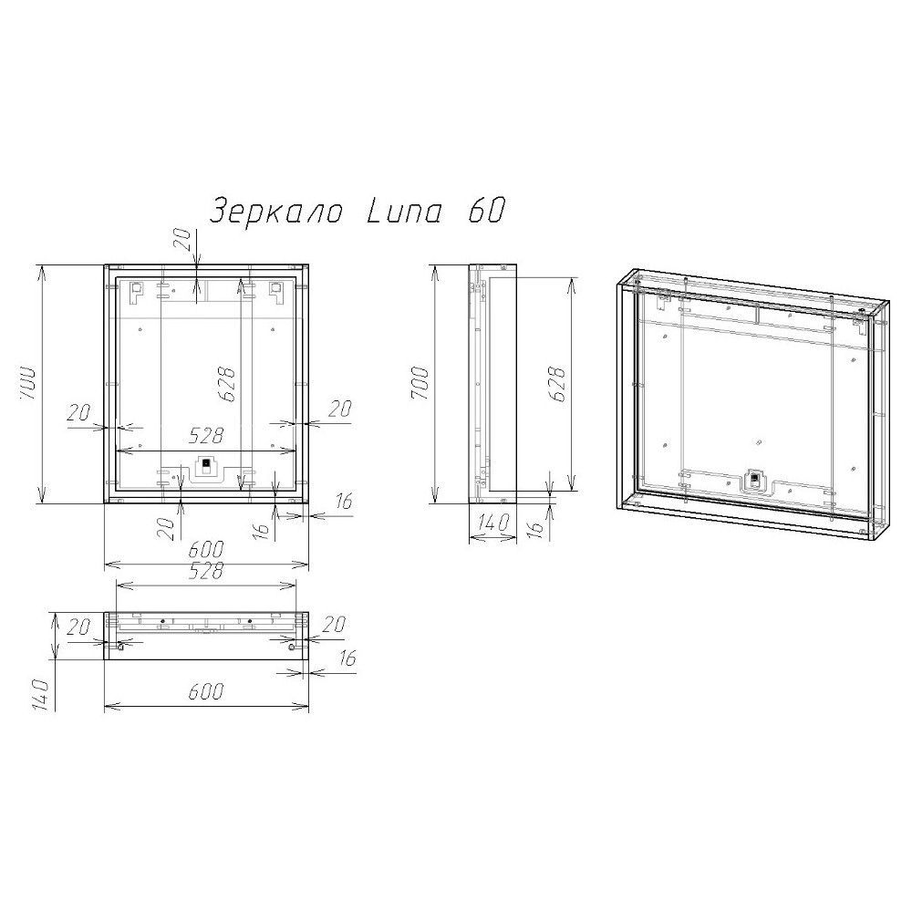 Зеркало Louna 60 с подсветкой, белый SP-Lu-lou60-os