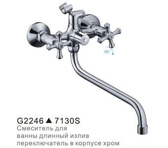 Смеситель для ванны Gappo G2246