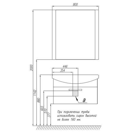 Мебель для ванной Aquaton Ария 1A141701AA010 80 белый
