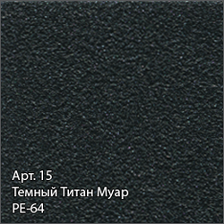 Полотенцесушитель водяной Сунержа Аркус 1200х500 муар темный титан